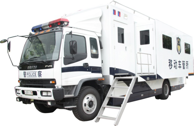 流動(dòng)車管所